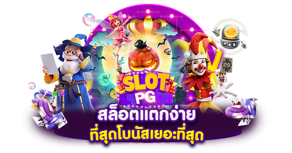 UFAN7 สล็อตอนไลน์